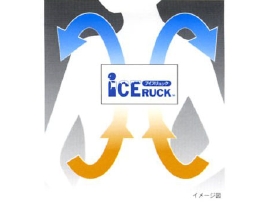 アイスリュックの効果イラスト