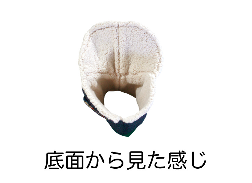 底面から見た感じ