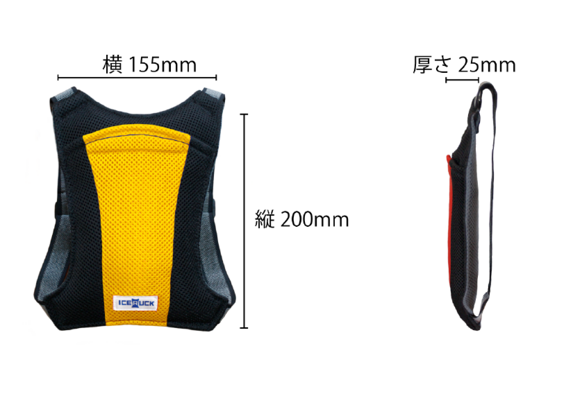 アイスリュックZの詳細