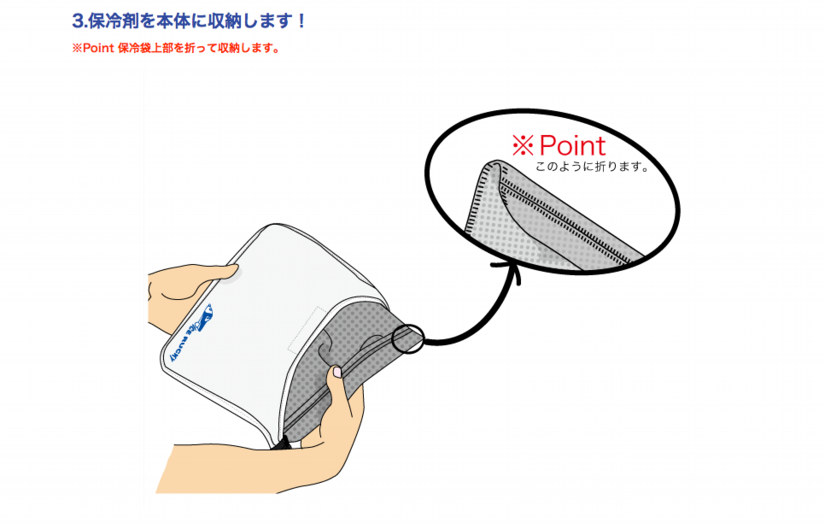 あいすらっきー