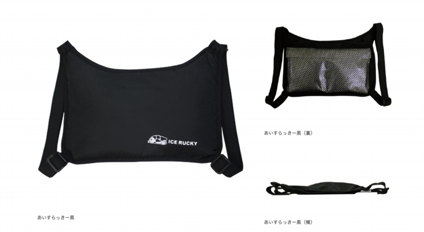 あいすらっきー黒