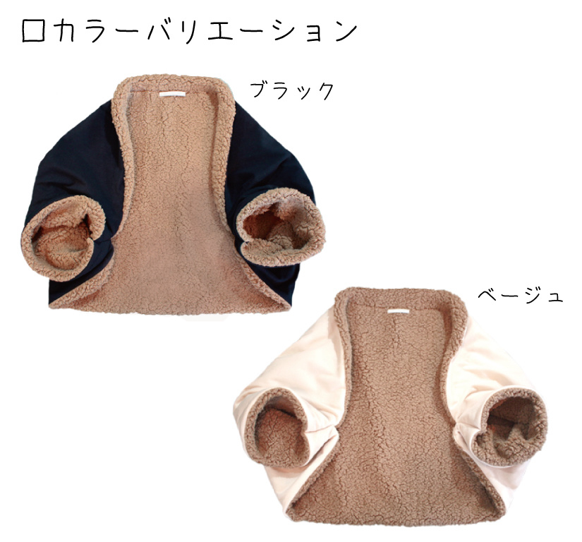 ボレロカラバリ