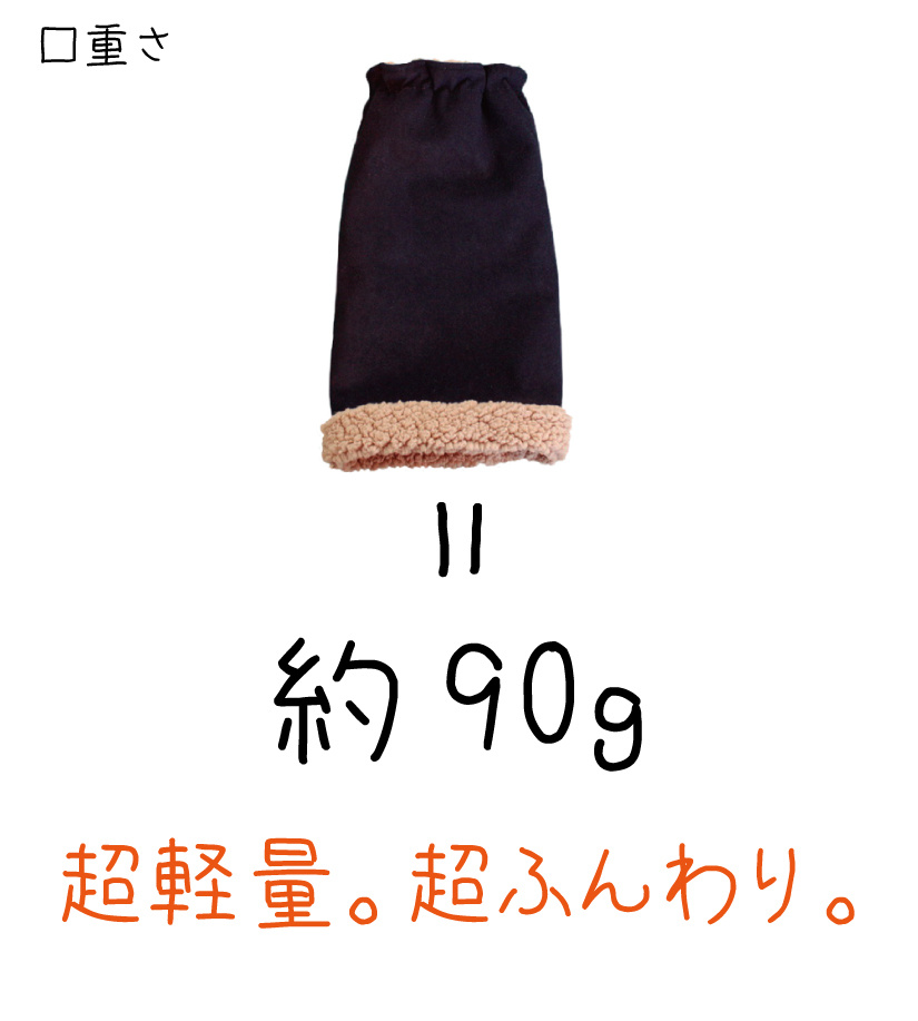 足巻きHOMEの重さ