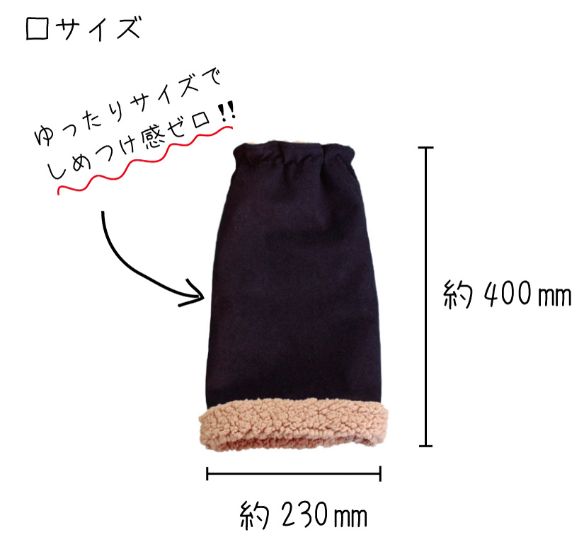 足巻きHOMEサイズ