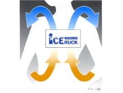 アイスリュックの効果