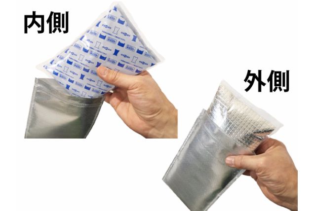 保冷剤の使用方法