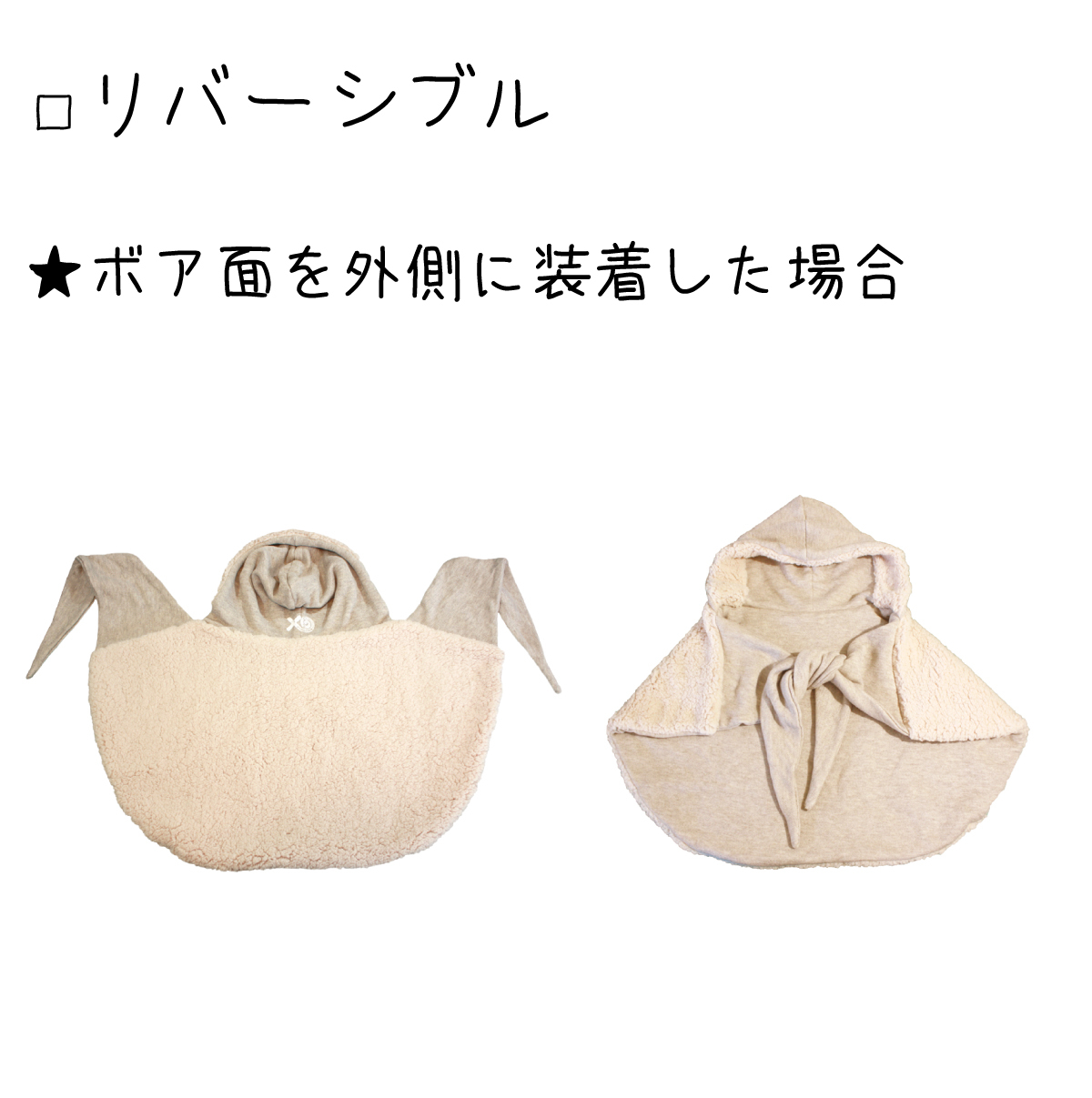 カケマキmoco²の詳細４