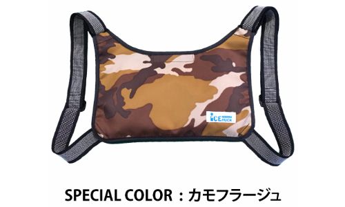 アイスリュック　カモフラ