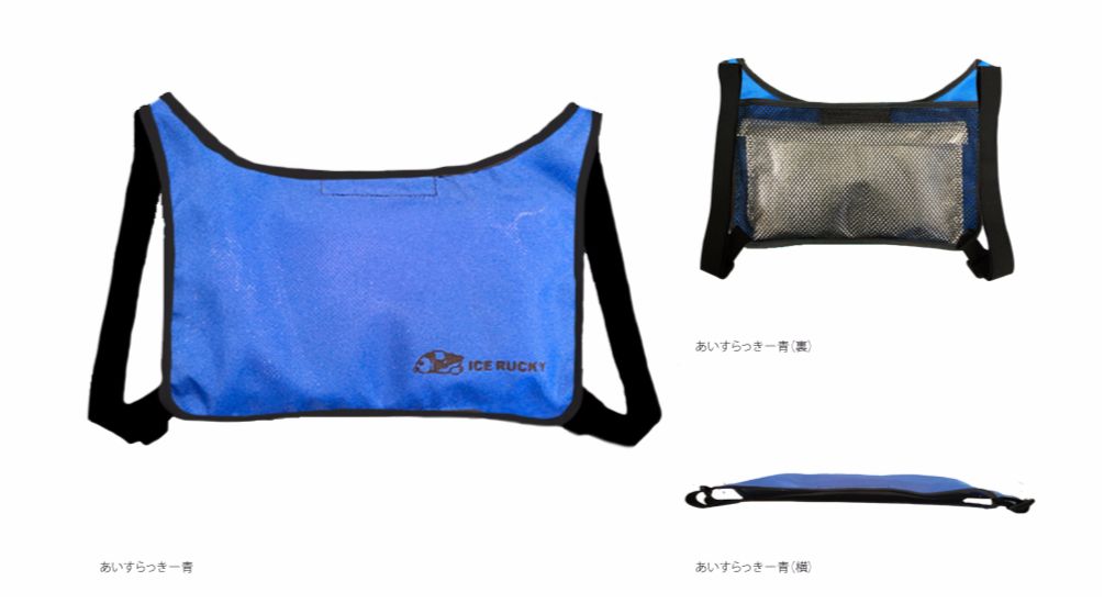 あいすらっきー黒