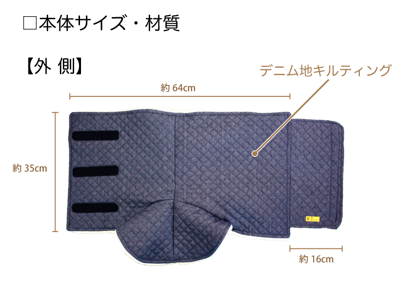 HOTRUCK足巻き：外側サイズ