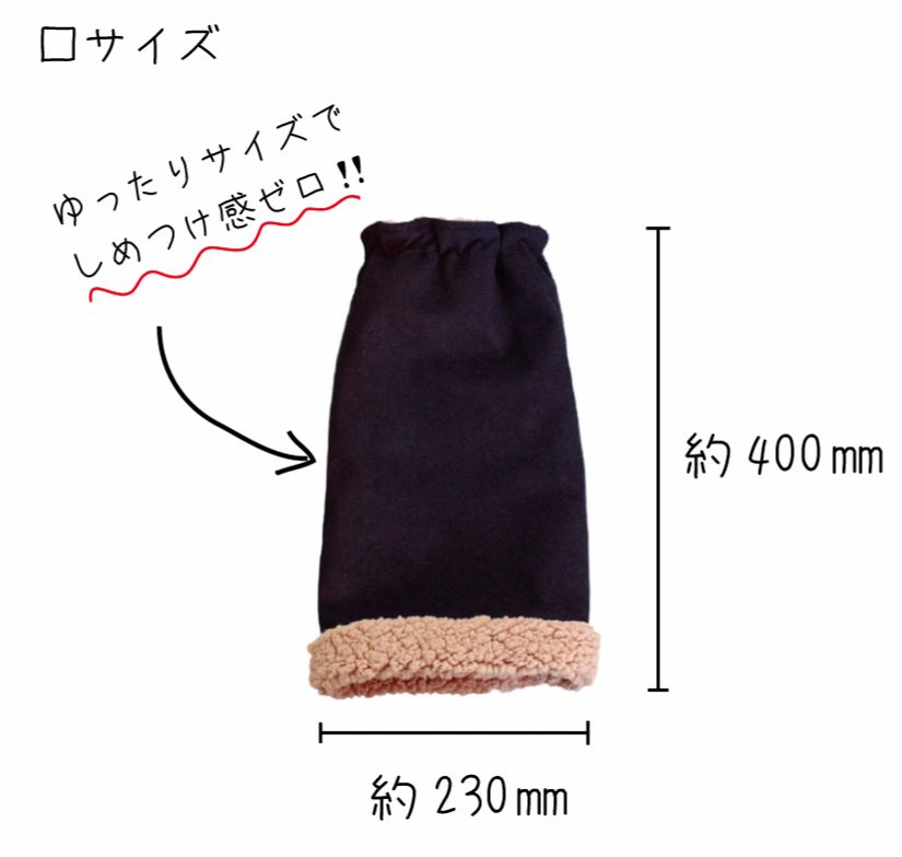 足巻きHOMEのサイズ