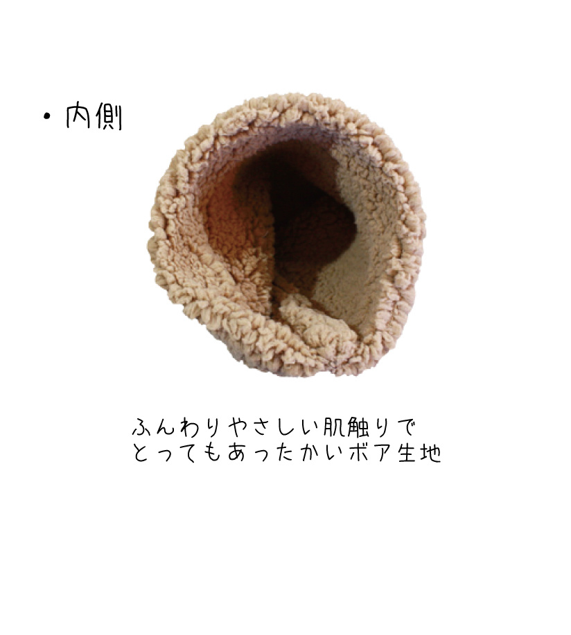 足巻きHOMEの内側