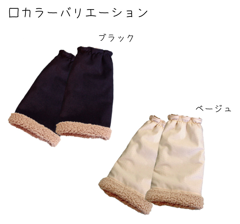 足巻きHOME；カラーバリエーション