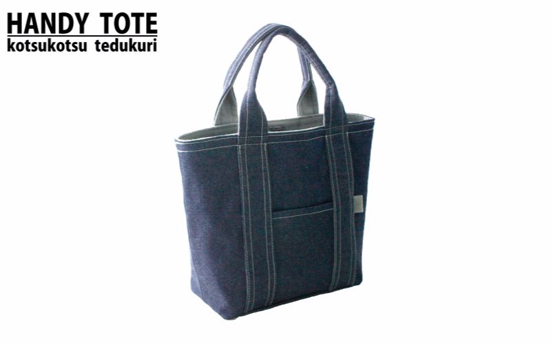 手造りハンディートート