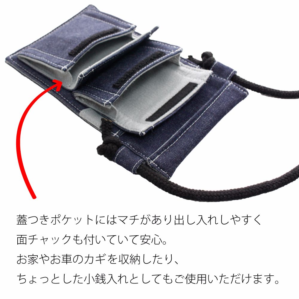 手造りショルダースリムポーチ　詳細１