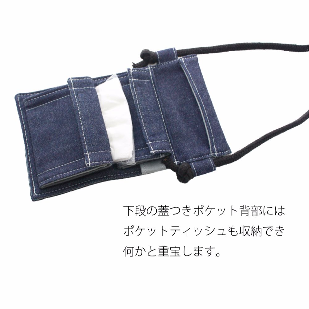 手造りショルダースリムポーチ 詳細５