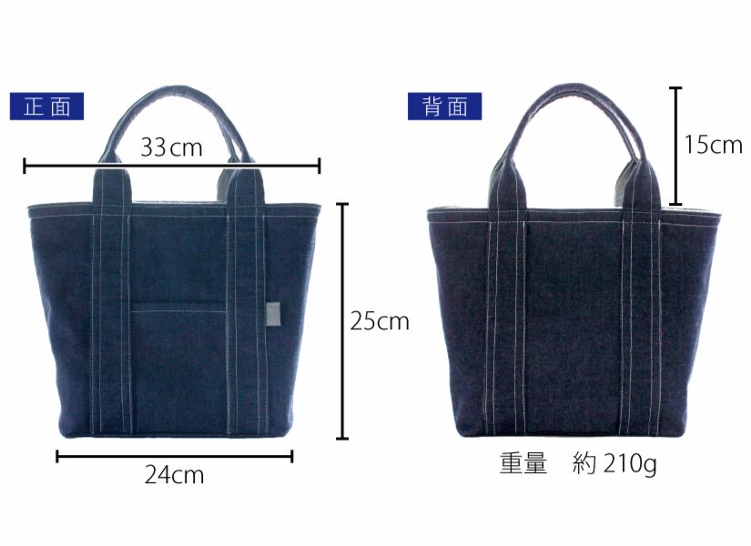 本体寸法　正面・背面