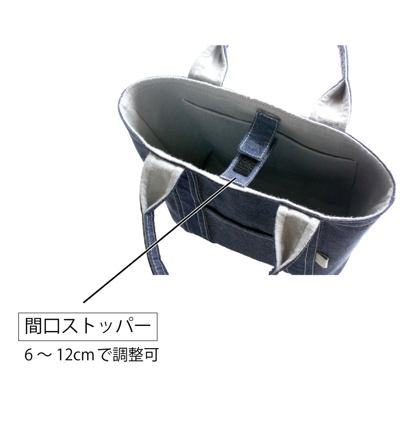 ハンディートート内部2