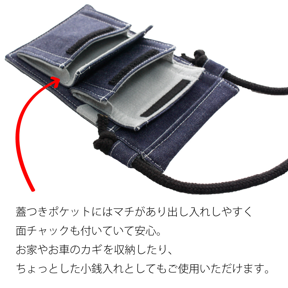 ハンディートートの背面