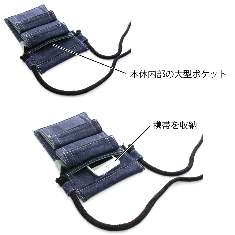 ショルダースリムポーチ使用例１