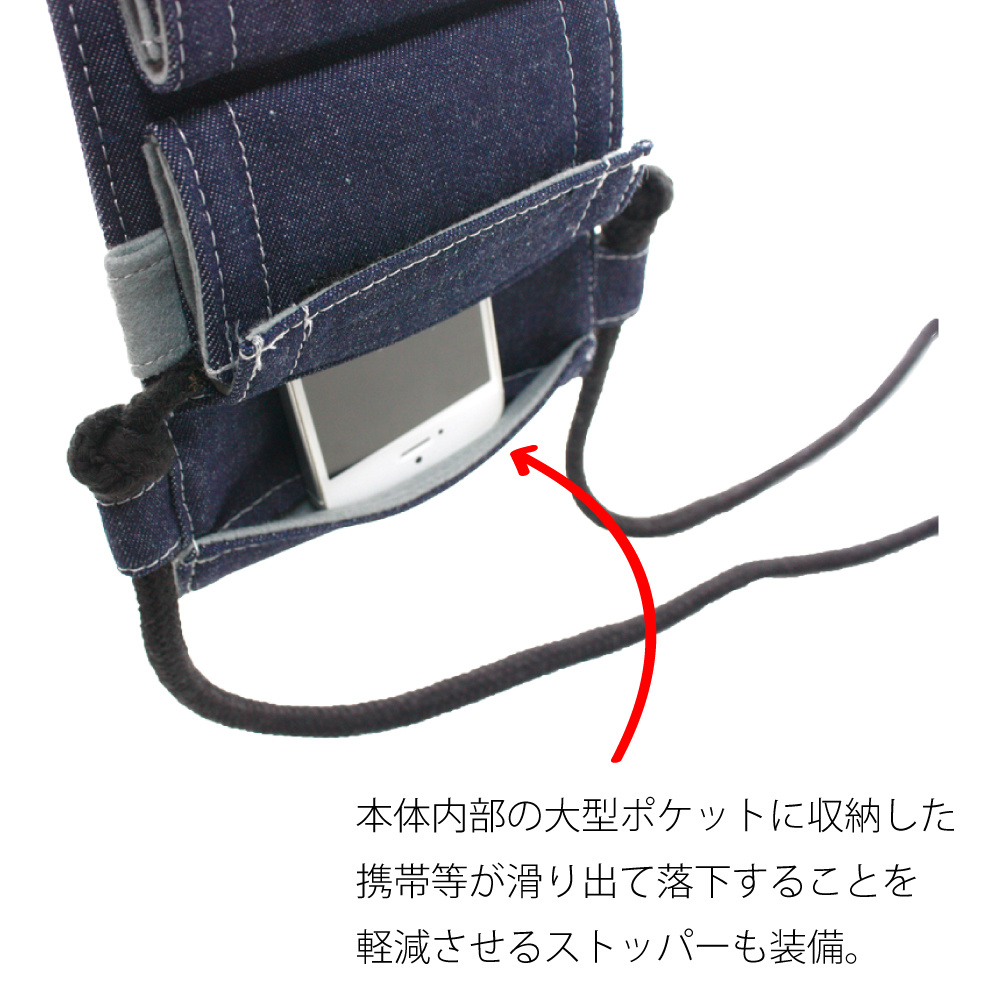 ショルダースリムポーチ使用例２