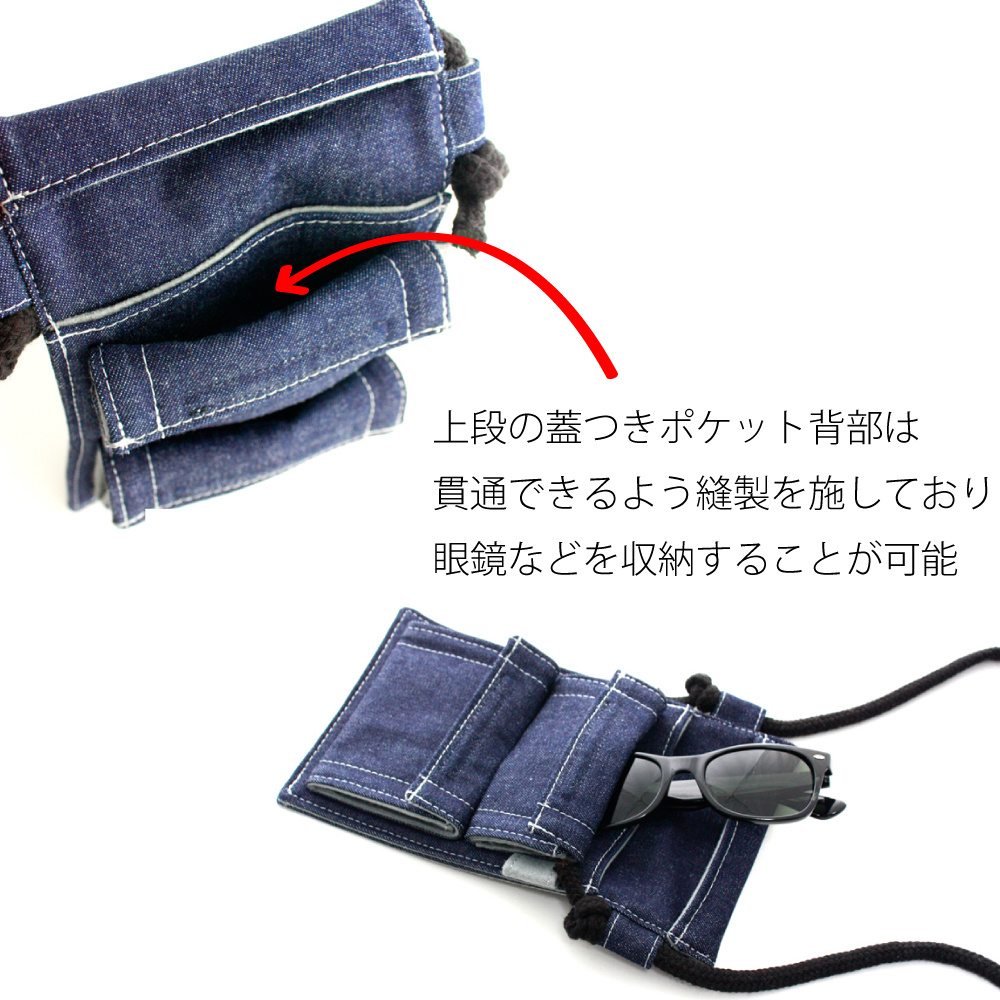 ショルダースリムポーチ使用例3