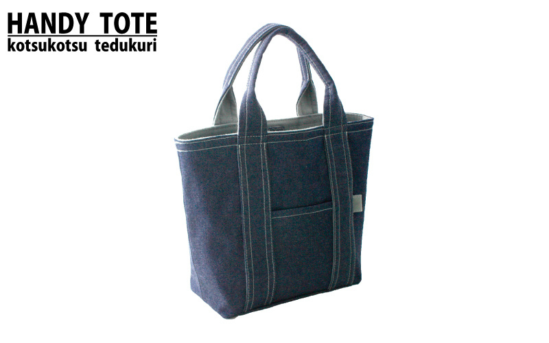 手造りハンディートート