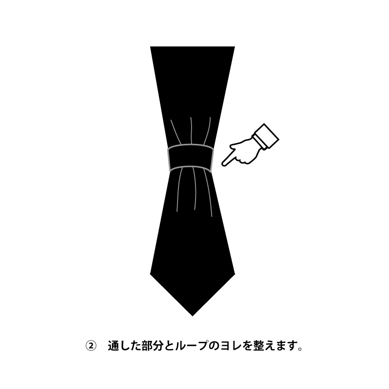 首巻きの使用方法２