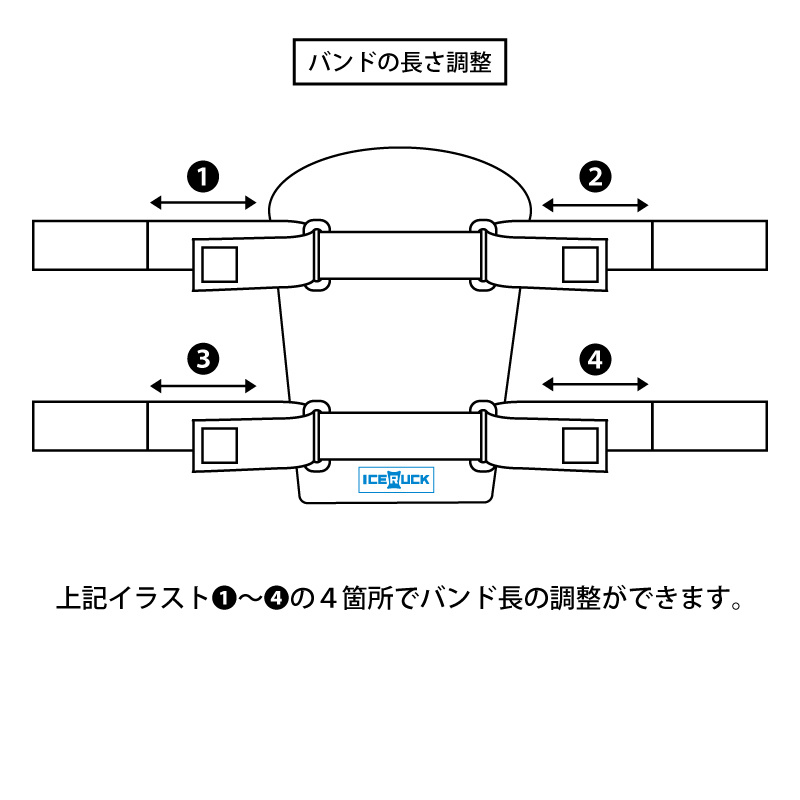 アイスリュックHOLSTER ゴムバンド