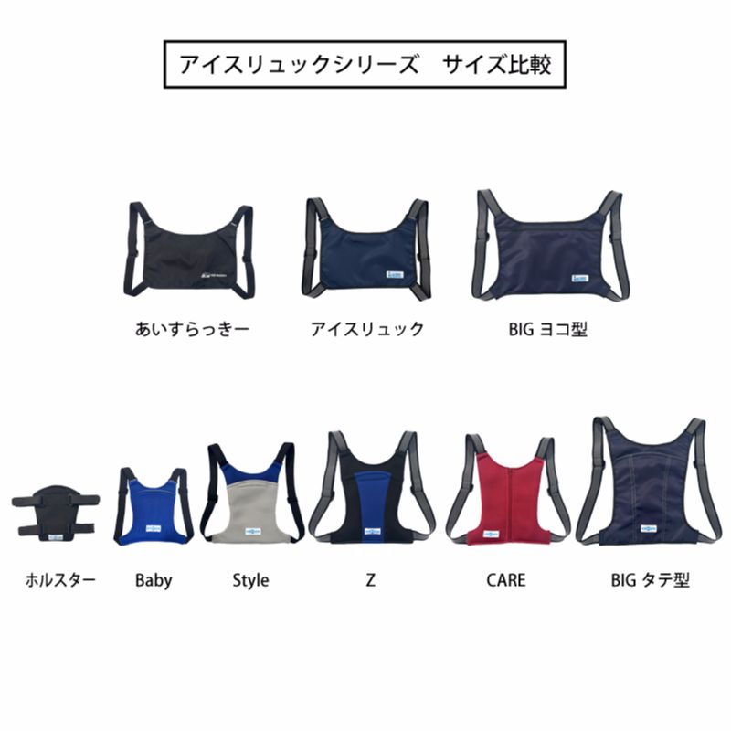 モデル別サイズ比